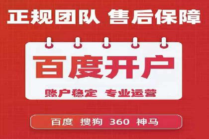 百度推广竞价案例：如何提高点击率与转化率