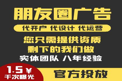 成功之道：百度竞价托管外包案例深度解读